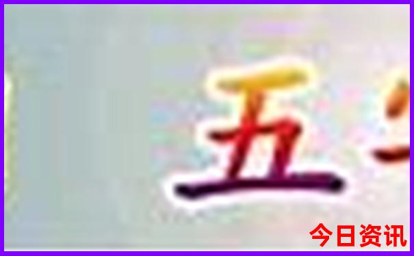 自驾游去山东路线推荐