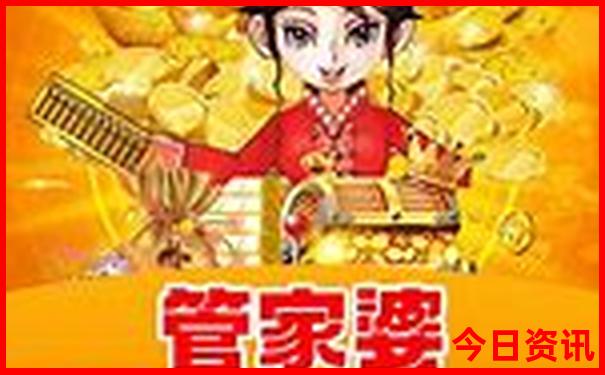 49888.cσm查询澳彩资料下载安装2023年