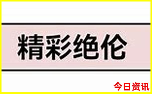 八月份家庭旅游最佳地方国内